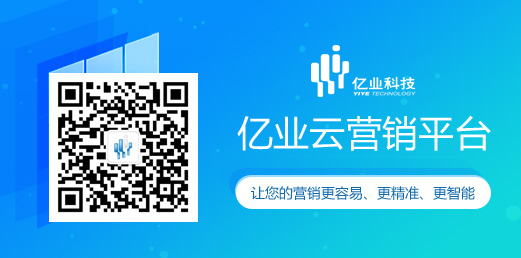 邮件营销