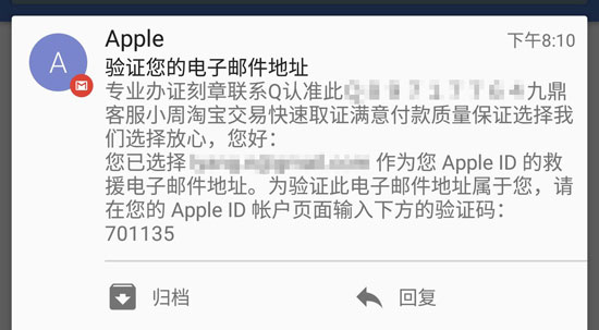电子邮件营销