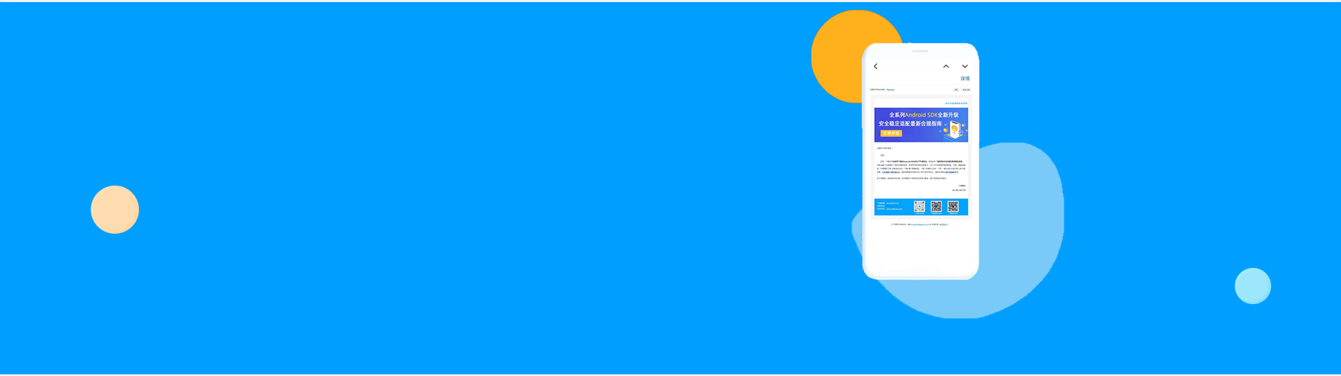 Main Banner